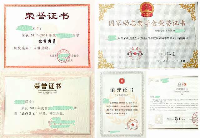 曝58岁教授性侵20岁女大学生，导致其怀孕，聊天记录及细节全曝光（组图） - 4