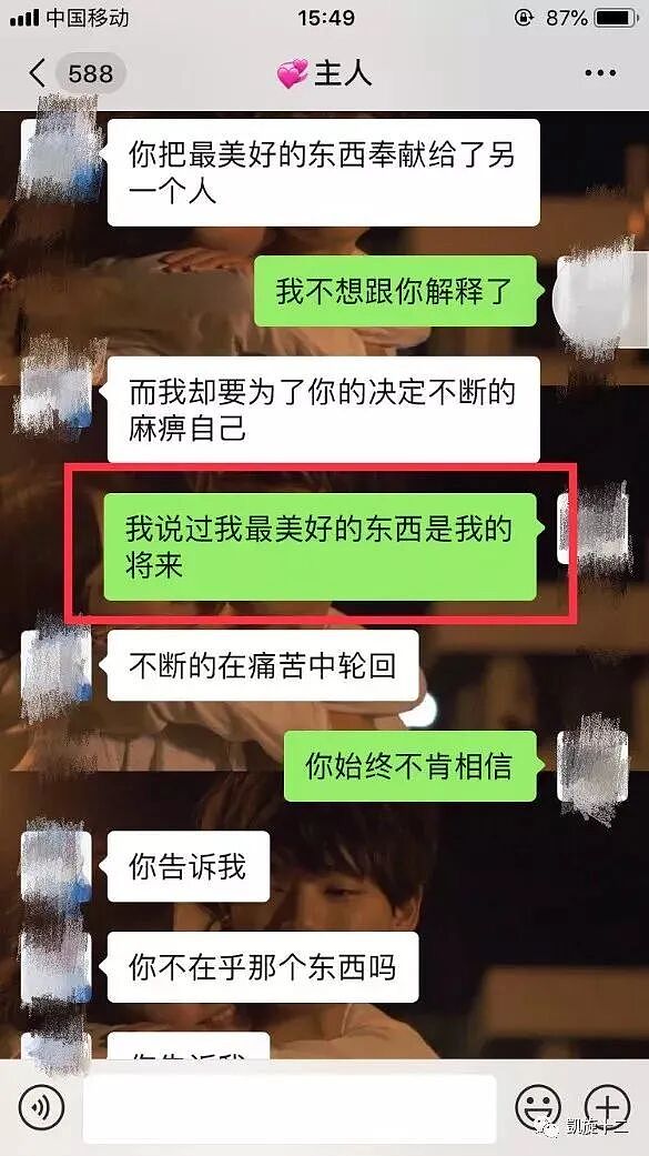 “北大包丽被虐待案”入选中国最高法反家暴典型案例！网友：终于来了...（组图） - 1