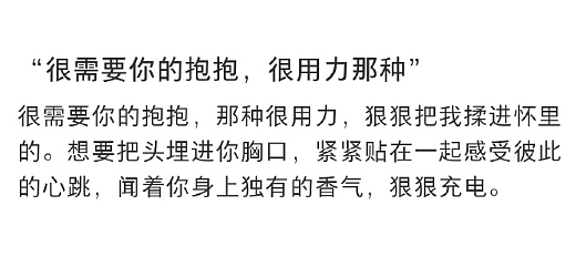 【爆笑】男朋友的朋友对象看上我男朋友了？ ​​​聊天截图太绿茶了（组图） - 47