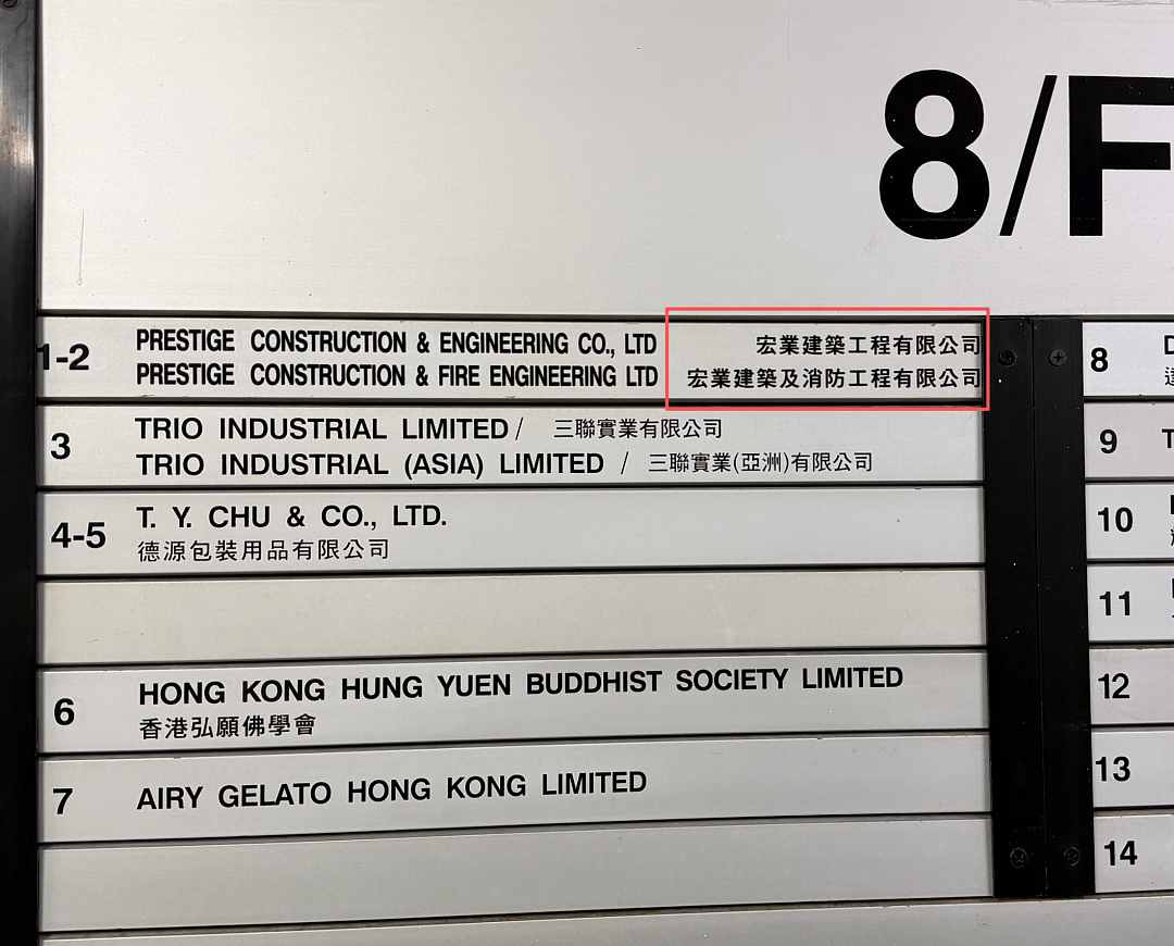 已有75人遇难!火灾前中后,香港宏福苑小区照片对比令人揪心!五级大火的五个谜团,应当被解答(组图) - 13