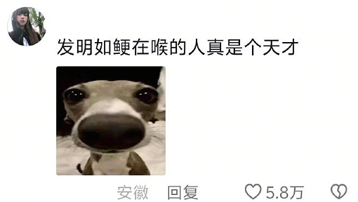 【爆笑】深夜前男友给我转了1.88w，我该不该收？网友评论亮瞎眼（组图） - 48
