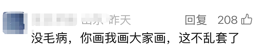 街头艺术还是市容破坏？女画家在山西运城街头为树洞绘画，不到24小时就被城管叫停！网友：创作遇上规矩（组图） - 13