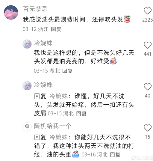 【爆笑】男朋友的朋友对象看上我男朋友了？ ​​​聊天截图太绿茶了（组图） - 17