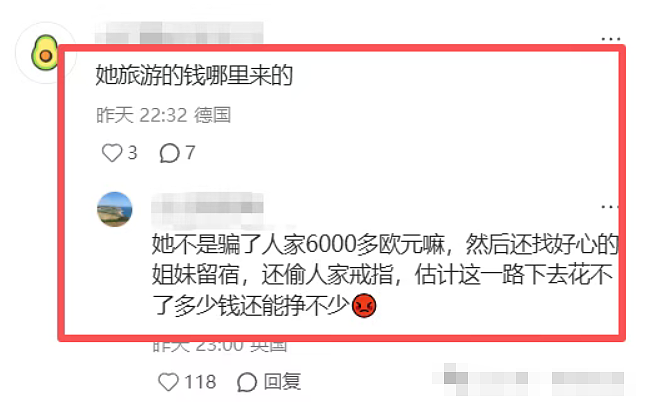 女生被曝在某书用技能换借宿+白嫖后偷窃，过往劣迹和高颜照片被扒太离谱（组图） - 12