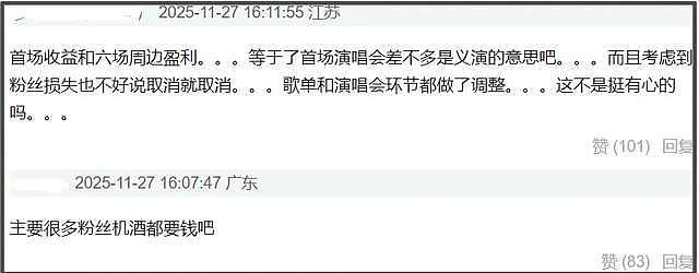 多位明星为香港火灾捐款！韩红基金拿出一千万，SM韩团捐出25万（组图） - 7