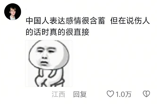 【爆笑】深夜前男友给我转了1.88w，我该不该收？网友评论亮瞎眼（组图） - 50
