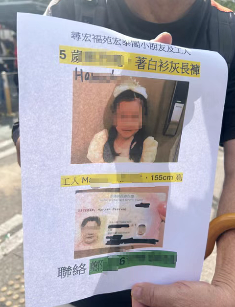 至少160死，仍有6人失联！港府成立独立委员会，认尸流程被曝混乱不堪（视频/组图） - 74