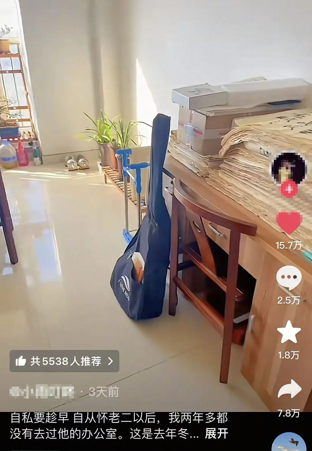 山东妻子硬闯丈夫“秘密禁地”,眼前一幕让她破防:有一种恶比出轨更毒(组图) - 3