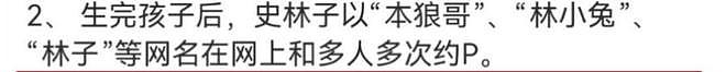 喻恩泰离婚案事件翻转,女方婚内多次出轨,还阻挠男方探望孩子(组图) - 5