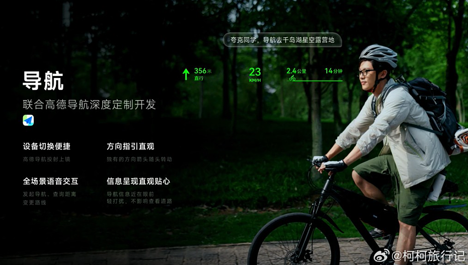 阿里巴巴推夸克AI眼镜进军穿戴市场，搭载通义千问挑战Meta（组图） - 5