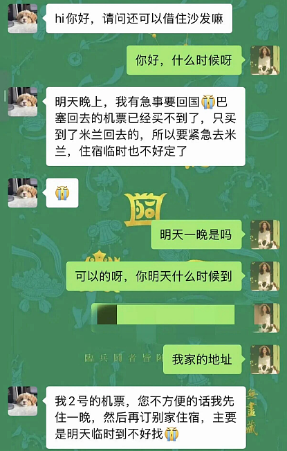 女生被曝在某书用技能换借宿+白嫖后偷窃，过往劣迹和高颜照片被扒太离谱（组图） - 5