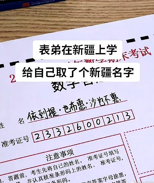 【爆笑】男朋友的朋友对象看上我男朋友了？ ​​​聊天截图太绿茶了（组图） - 43