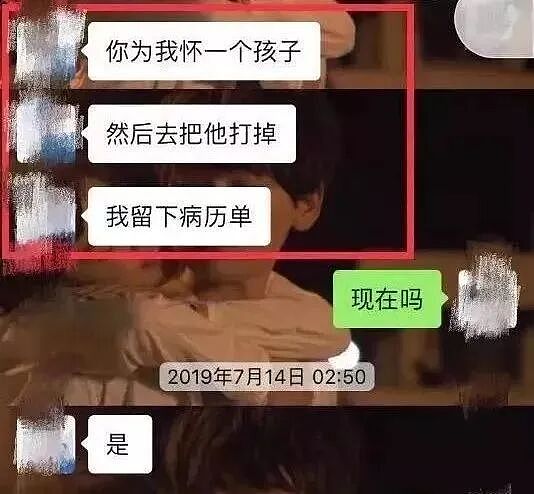 “北大包丽被虐待案”入选中国最高法反家暴典型案例！网友：终于来了...（组图） - 4