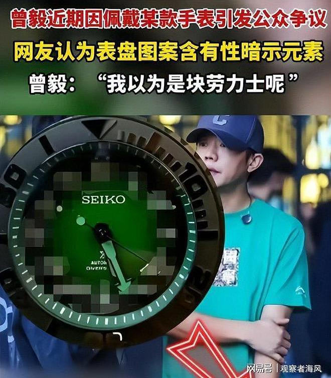 时隔五个月再看曾毅玲花,二人早已走上不同道路,韩红果真没说错(组图) - 9