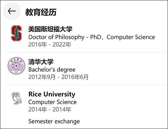 90后华人科学家取代65岁图灵奖得主:超一亿美金年薪背后的权力游戏(组图) - 3