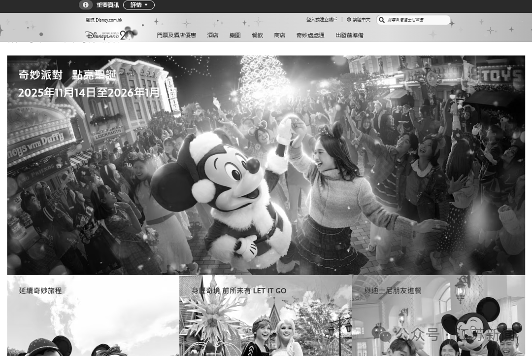 已有75人遇难!火灾前中后,香港宏福苑小区照片对比令人揪心!五级大火的五个谜团,应当被解答(组图) - 2