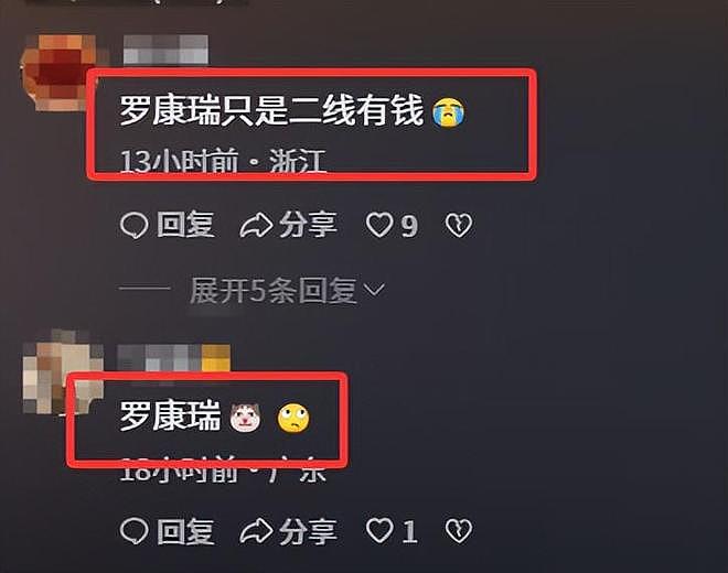 王晶曝霍震霆离婚内幕,罗康瑞早与朱玲玲约定,只是碍于豪门体面(组图) - 6