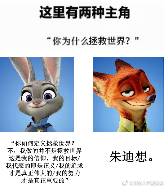 【爆笑】深夜前男友给我转了1.88w，我该不该收？网友评论亮瞎眼（组图） - 26