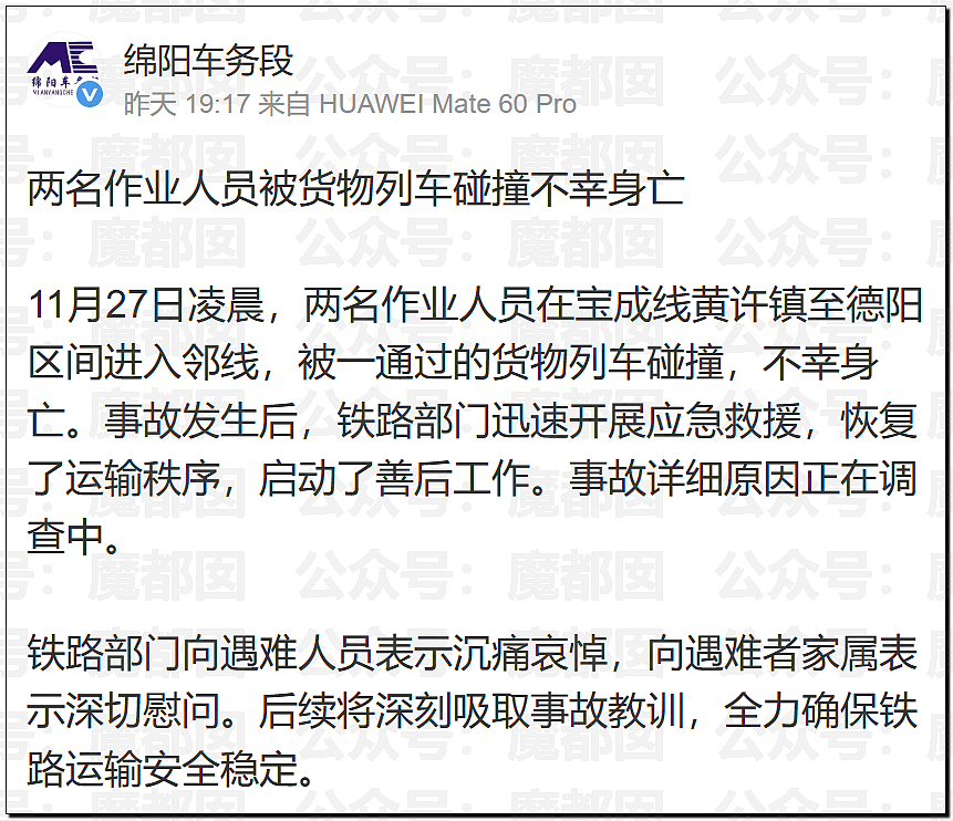昆明撞11人后绵阳再2人!香港烧7栋后广西深夜8艘渔船连烧爆燃,到底怎么了(视频/组图) - 5