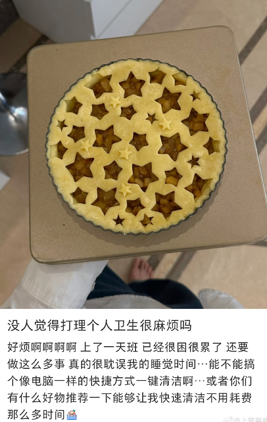 【爆笑】男朋友的朋友对象看上我男朋友了？ ​​​聊天截图太绿茶了（组图） - 16