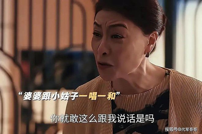 她是“最惨”影后，生女后患癌遭丈夫抛弃，63岁终凭《四喜》翻红（组图） - 14