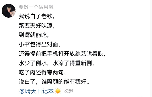 【爆笑】深夜前男友给我转了1.88w，我该不该收？网友评论亮瞎眼（组图） - 13