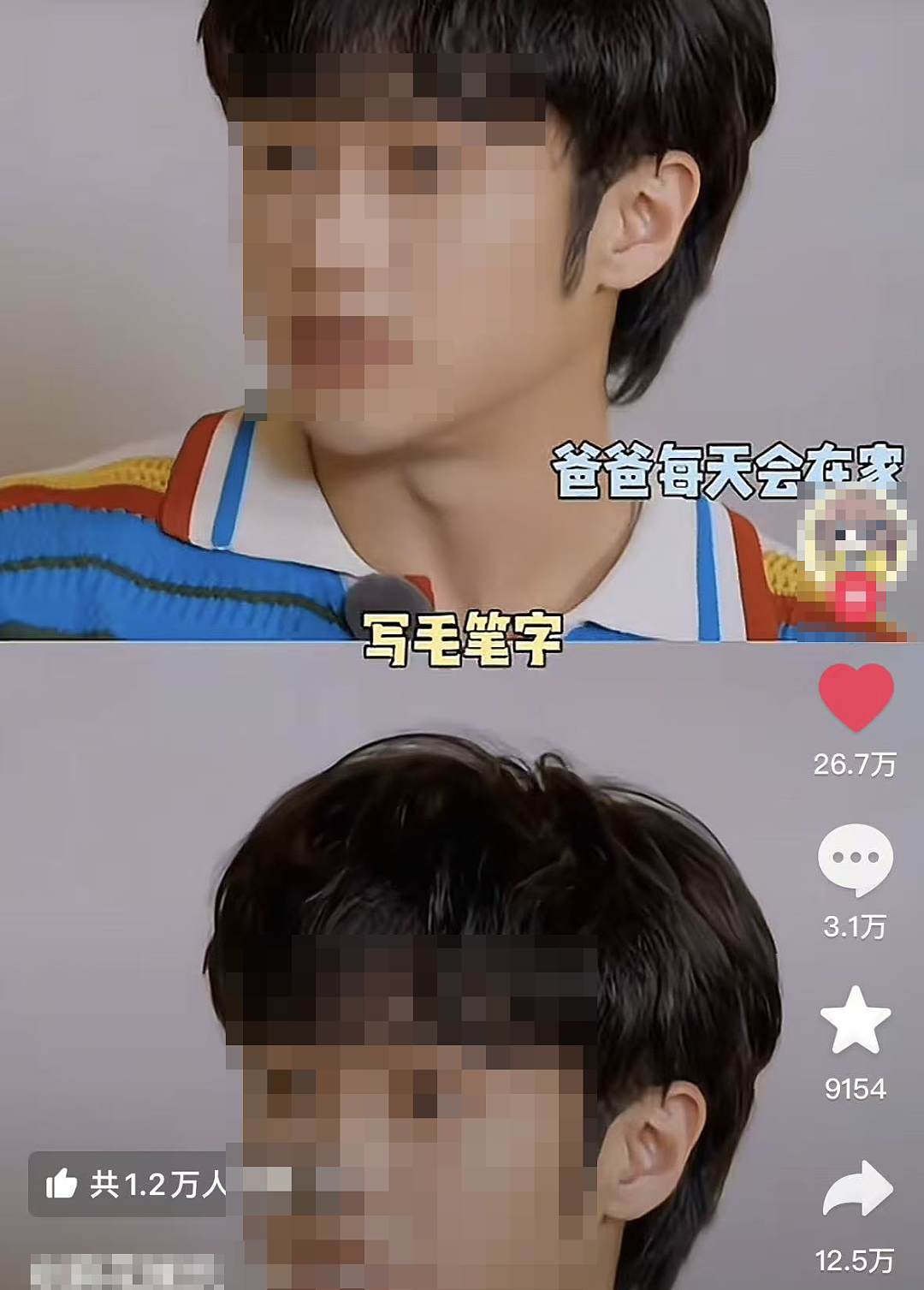 山东妻子硬闯丈夫“秘密禁地”,眼前一幕让她破防:有一种恶比出轨更毒(组图) - 12