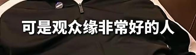 王晶评众女星：赵雅芝没演技有观众缘，高圆圆老天赏饭吃，刘亦菲靠努力（组图） - 2