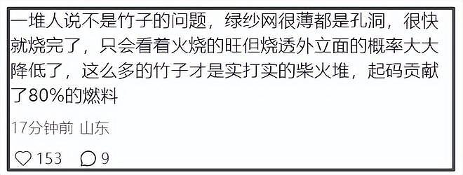 香港大火新进展！海量高清火灾隐患照曝光，业内披露大量隐情（组图） - 12