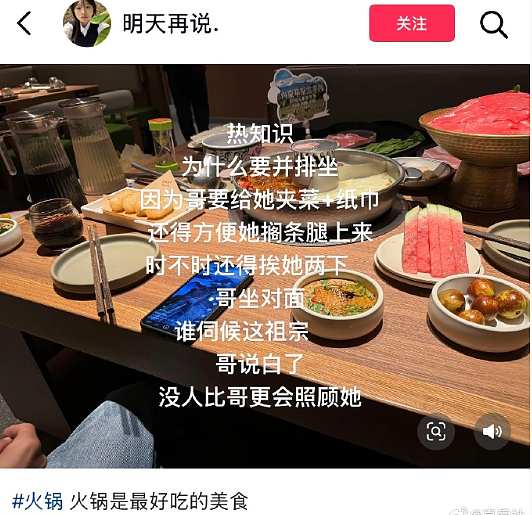 【爆笑】深夜前男友给我转了1.88w，我该不该收？网友评论亮瞎眼（组图） - 11