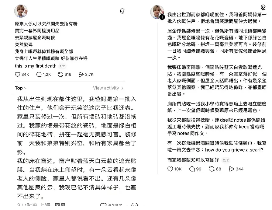 香港起火大楼内发现生还者!工人抽烟引发火灾?易燃材料疑包裹整楼封死窗户(组图) - 27
