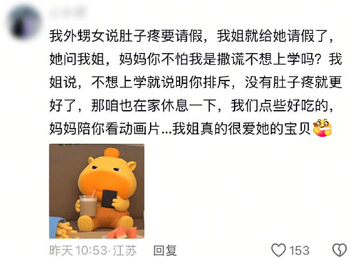 【爆笑】深夜前男友给我转了1.88w，我该不该收？网友评论亮瞎眼（组图） - 33