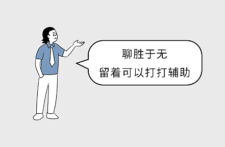 【两性】有哪些听起来特别离谱的两性知识,居然都是真的(组图) - 12