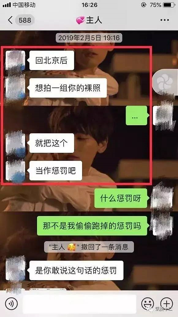 “北大包丽被虐待案”入选中国最高法反家暴典型案例！网友：终于来了...（组图） - 3