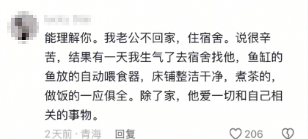 山东妻子硬闯丈夫“秘密禁地”,眼前一幕让她破防:有一种恶比出轨更毒(组图) - 6