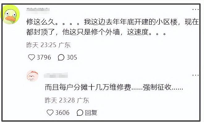 香港大火新进展！海量高清火灾隐患照曝光，业内披露大量隐情（组图） - 10