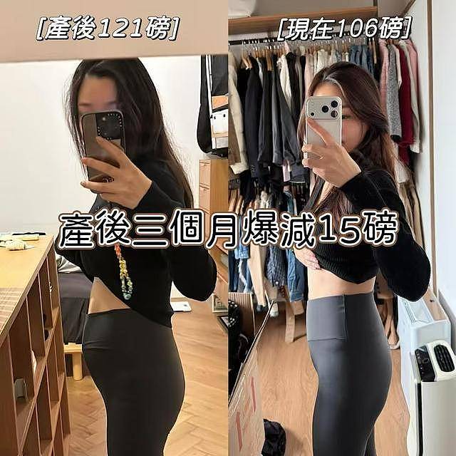 前TVB小花澄清没做私处手术!曝被夸大事实遭欺凌(组图) - 3