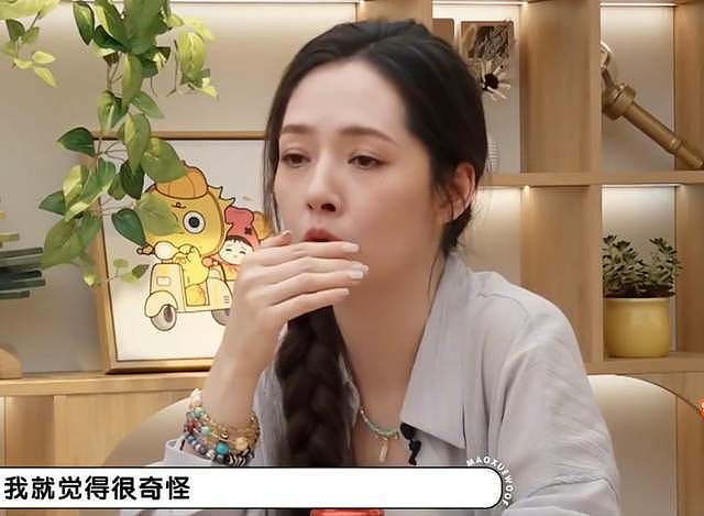 郭碧婷女儿被孤立登上热搜,网友:这不叫孤立,这叫不和她玩了(组图) - 4