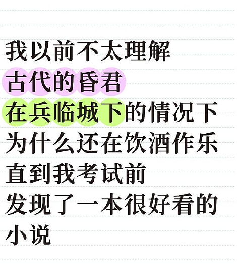 【爆笑】男朋友的朋友对象看上我男朋友了？ ​​​聊天截图太绿茶了（组图） - 11