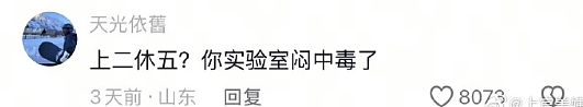 【爆笑】男朋友的朋友对象看上我男朋友了？ ​​​聊天截图太绿茶了（组图） - 34