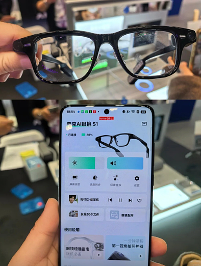 阿里巴巴推夸克AI眼镜进军穿戴市场，搭载通义千问挑战Meta（组图） - 6