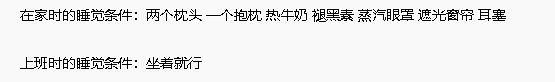 【爆笑】男朋友的朋友对象看上我男朋友了？ ​​​聊天截图太绿茶了（组图） - 14