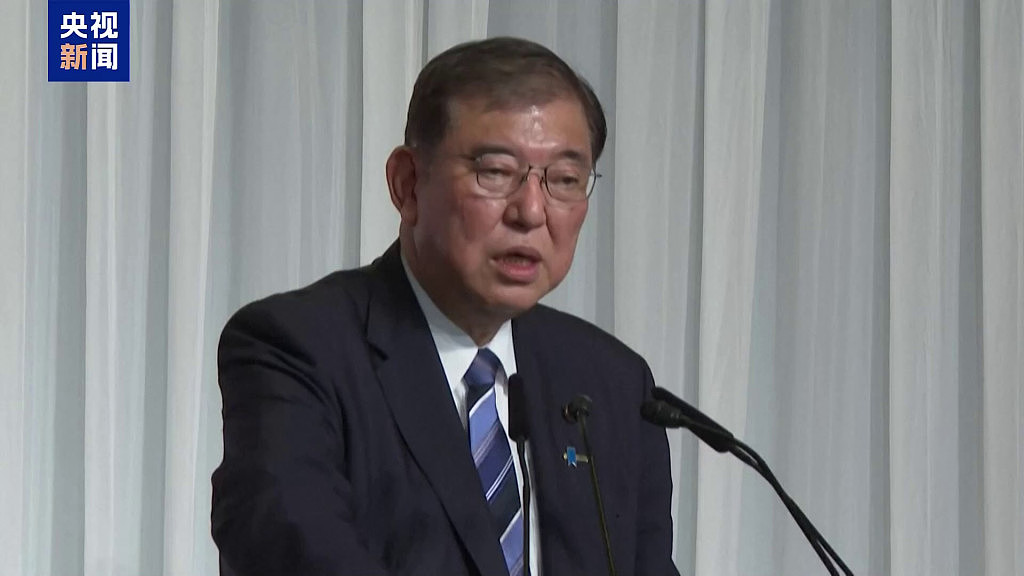 日前首相石破茂：如没有日中关系，国家还能否生存 - 1