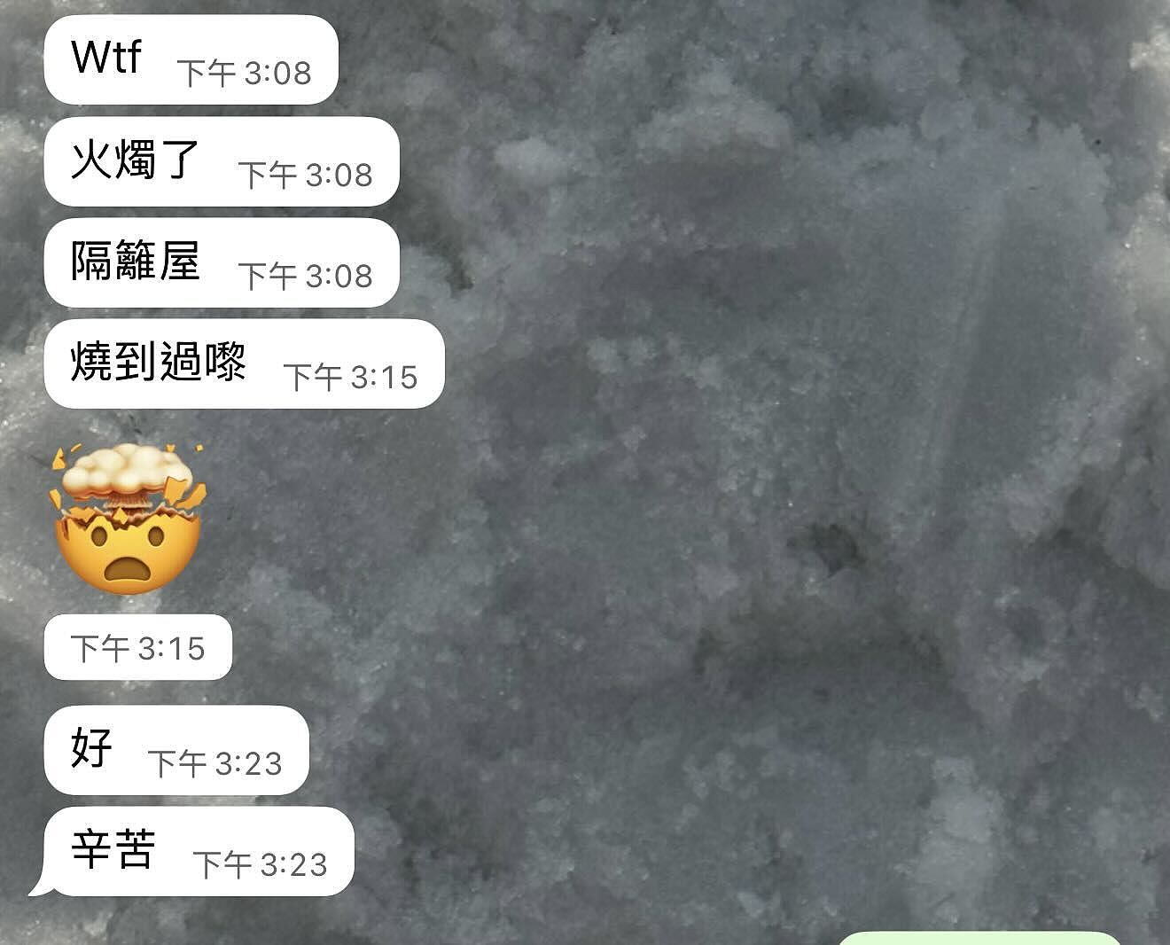 香港宏福苑恶火16岁女失联,最后短讯曝光:好辛苦(组图) - 2