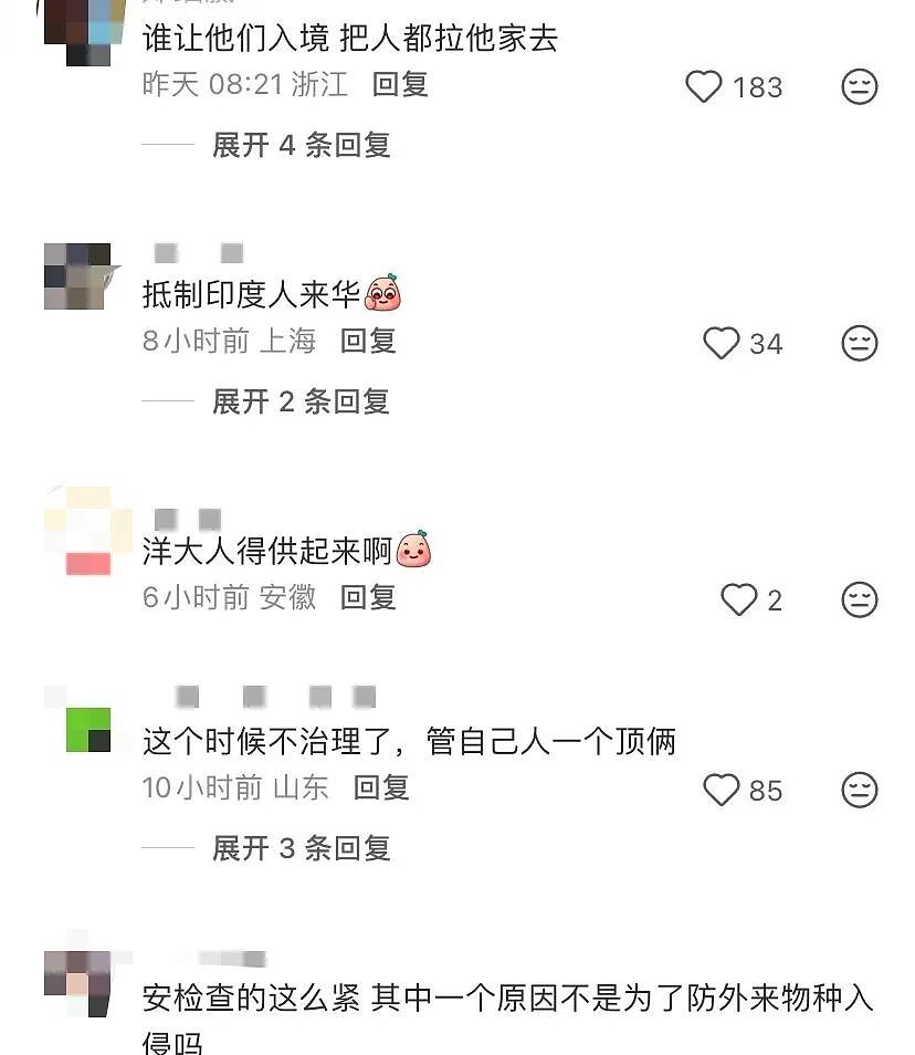 满车厢咖喱味！上海地铁多名外籍人士在车厢内吃东西，被骂上热搜（视频/组图） - 7