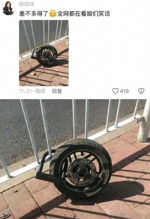 【爆笑】深夜前男友给我转了1.88w，我该不该收？网友评论亮瞎眼（组图） - 23