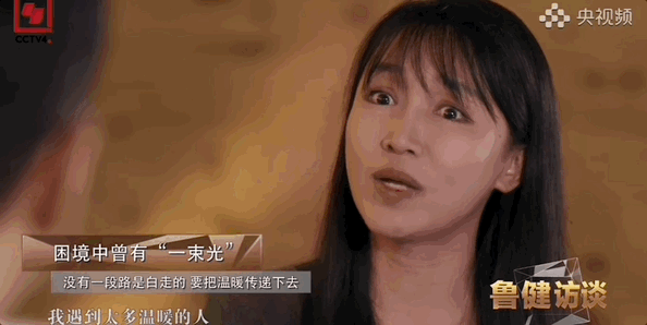 李福贵带货,李子柒沉默(组图) - 17