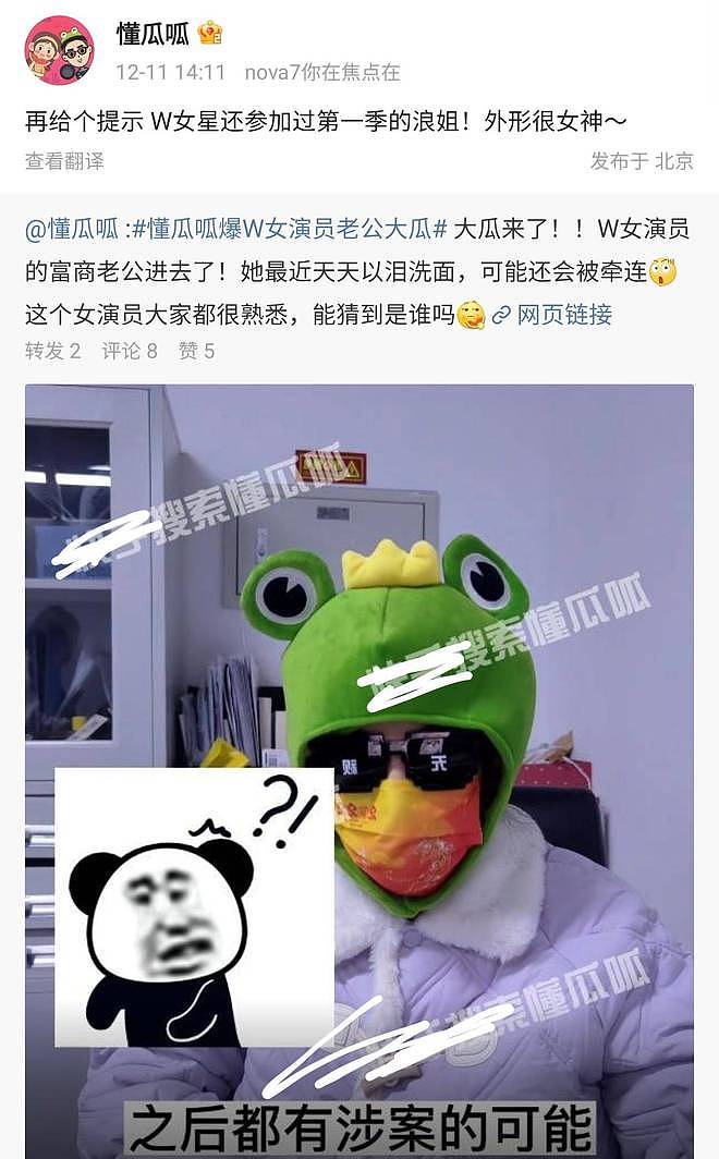 诈骗14亿，看到金条茅台法拉利被拍，才知道王丽坤夫妇活得多奢靡（组图） - 4