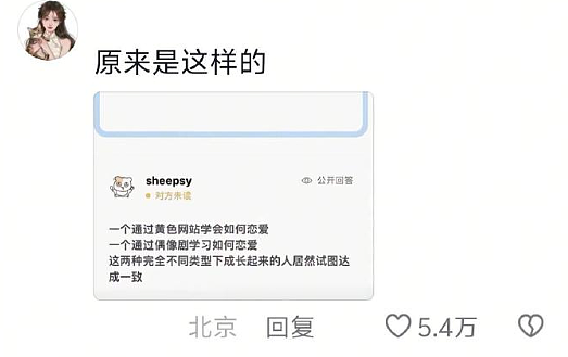 【爆笑】深夜前男友给我转了1.88w，我该不该收？网友评论亮瞎眼（组图） - 52
