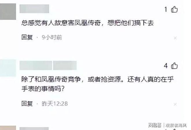 时隔五个月再看曾毅玲花,二人早已走上不同道路,韩红果真没说错(组图) - 14